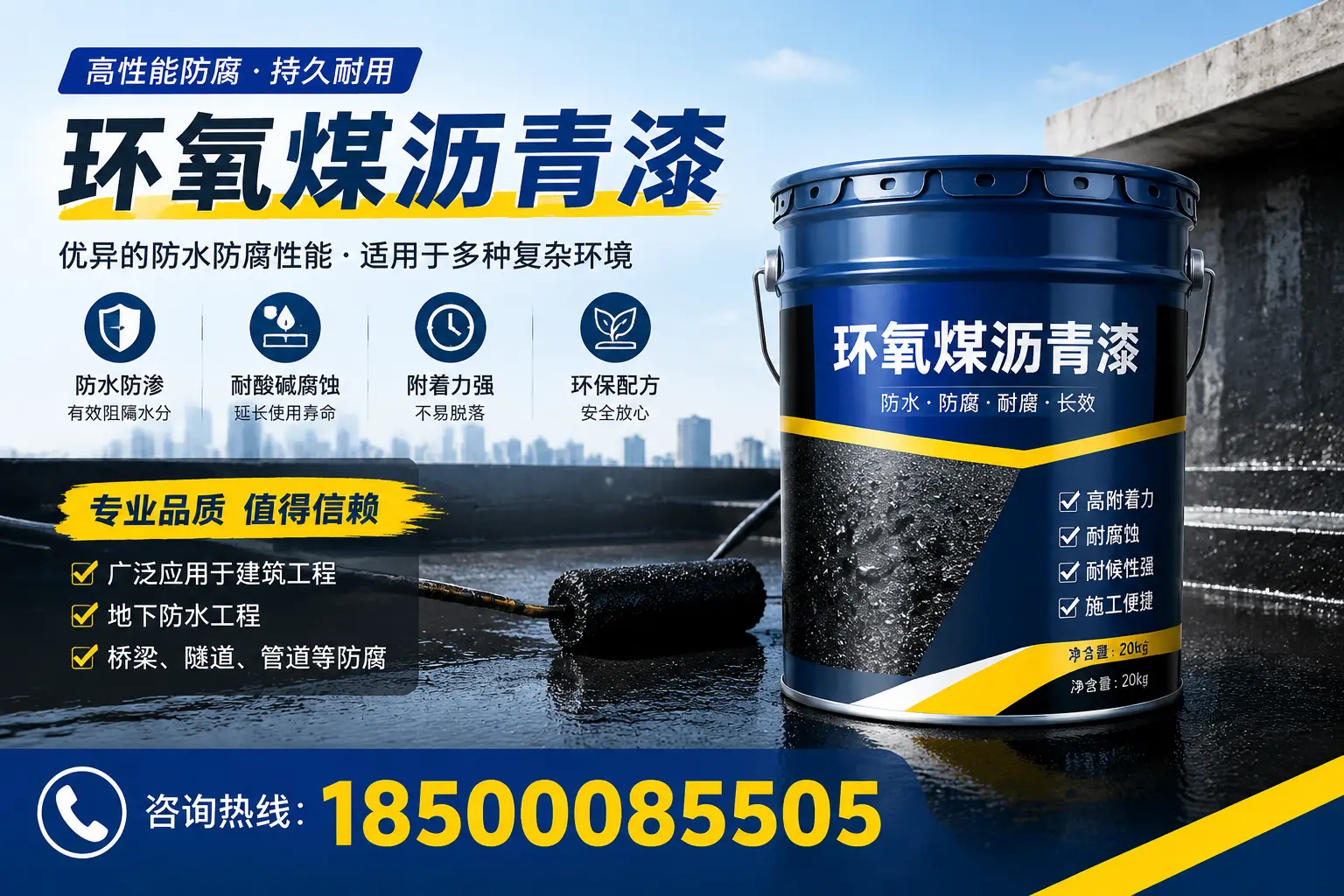 环氧煤沥青漆的储存与运输注意事项,晋城企业须知